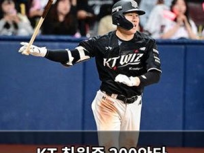 KT 최원준 200안타 달성에 팀 7연승 이어가