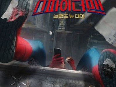 스파이더맨4 802만 관객 돌파 톰스파 최고 기록 경신